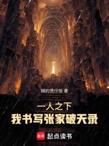 一人之下张天师弟子