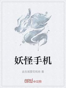 妖怪手表4洞穿满月中