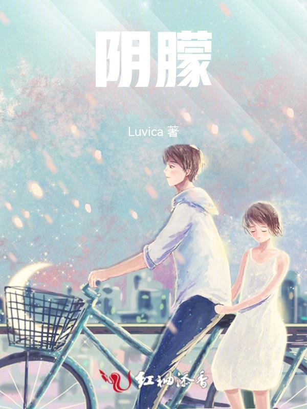 阴朦朦的意思