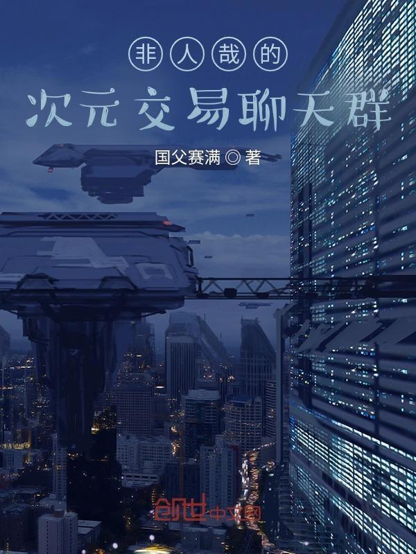 非人哉工作室招聘