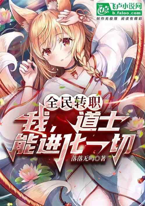 全民转世我的功法会自己修炼笔趣阁
