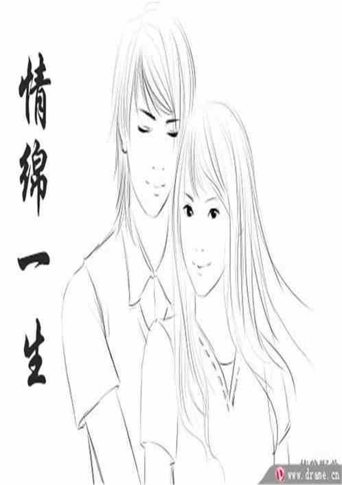 一生缠绵免费阅读