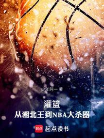 灌篮高手湘北篮球队
