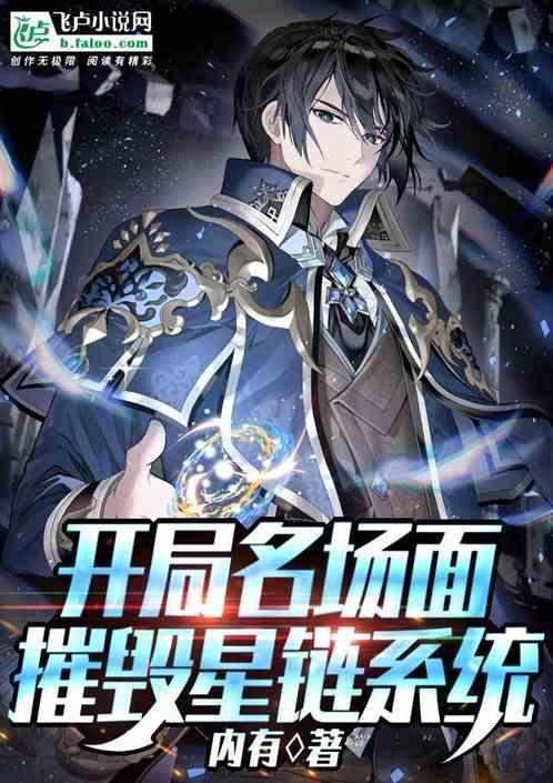 摧毁星球的武器