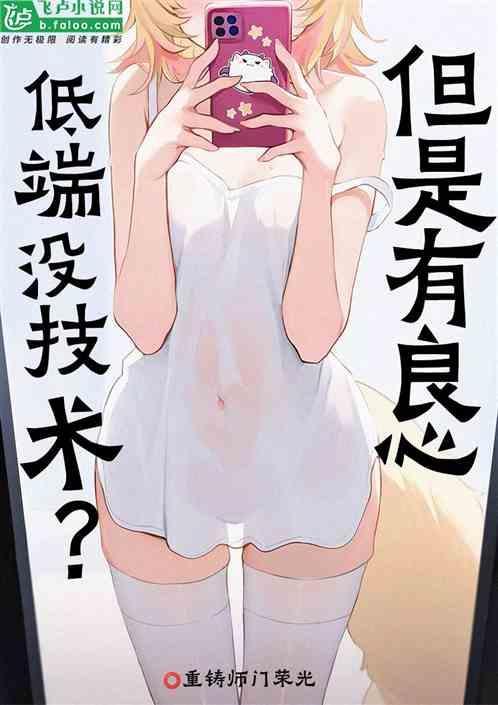 什么是低端机