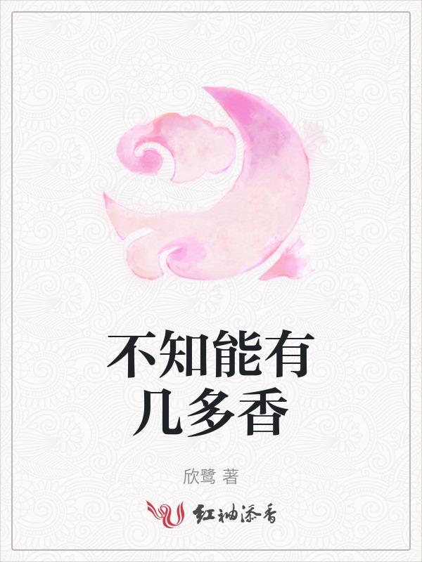 不知还有多少路 (打一成语)