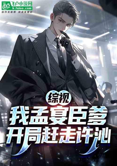 孟渟