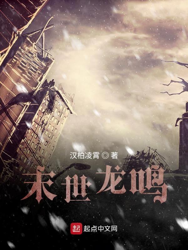 重度感染者易次元攻略