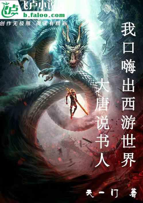 灵魂转生系统