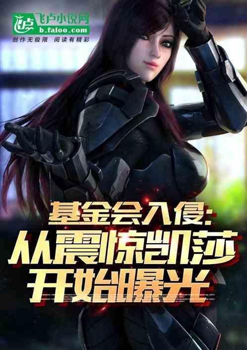 基金会goc