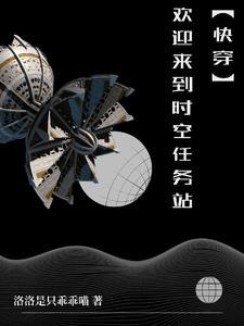 快穿文每个世界都be
