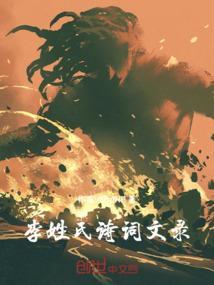姓李的诗句