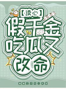 读心是真的还是假的
