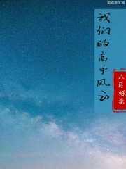 周元赵蒹葭全文免费阅读