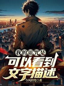 我的诅咒有点多