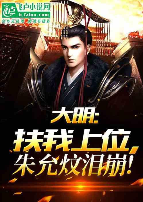 朱允炆和朱瞻基