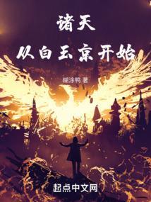诸天从北