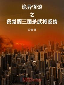 三国杀所有觉醒技
