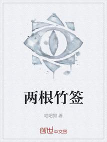 两根竹签串起来的油豆腐叫什么名字