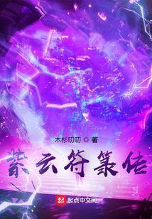 紫云剑百度百科
