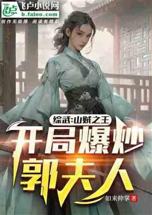 李寒衣的剑