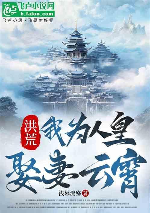 垂钓万古诸天