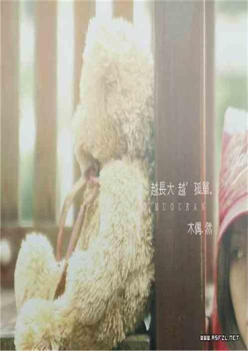 幸运草的约定杏铃线攻略