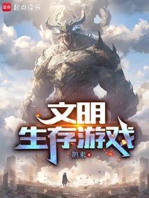 从旧日开始斩断神明TXT