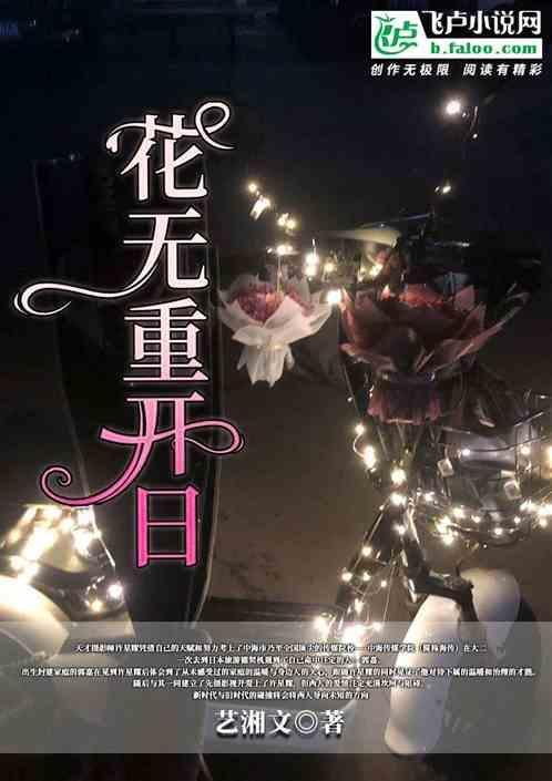 人无再少年壁纸