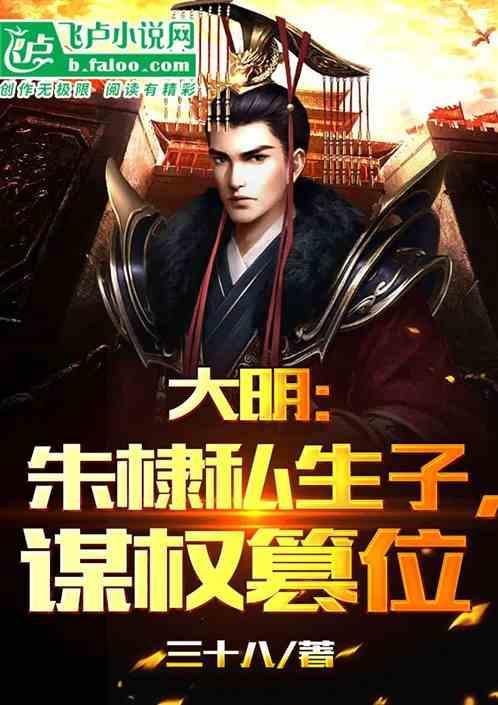 明朝朱棣的三个儿子