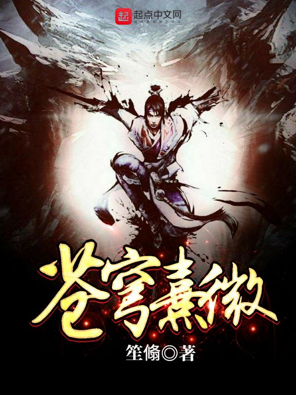 苍穹 vr