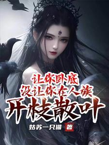 穿越替身