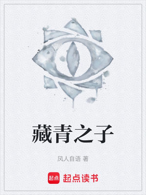 藏青是紫色吗