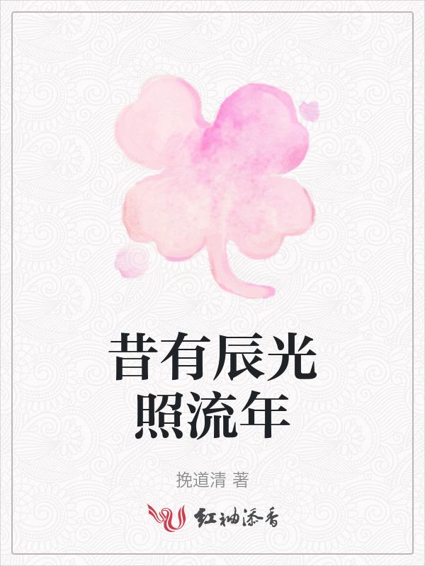 昔日晨光