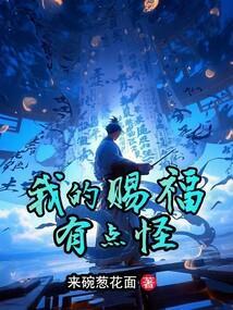 赐福贴吧