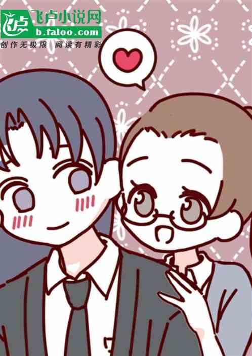 总裁的糖心小妻百度百科