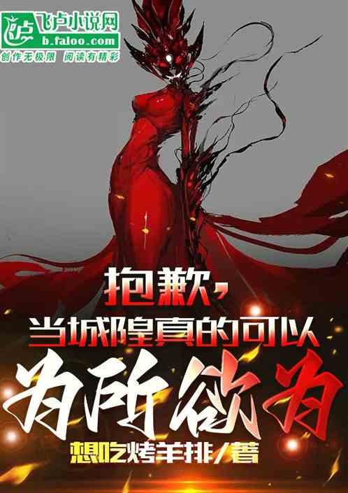 城隍爷相当于人间的什么职位