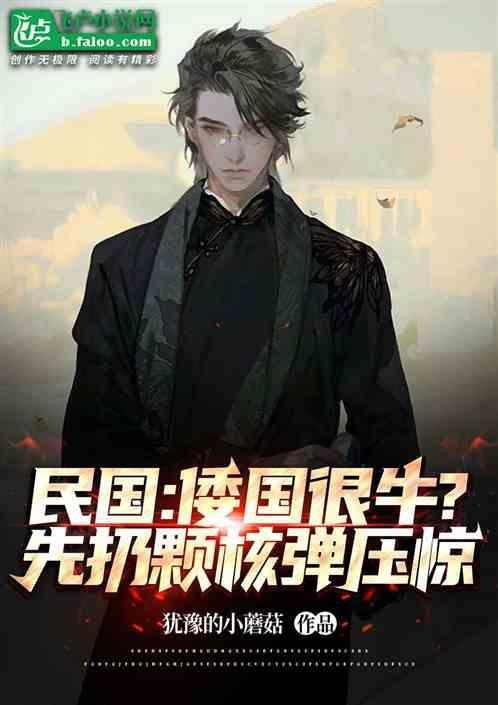 倭国是什么国