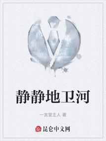 静静地和静静的