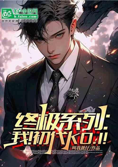 终极初代奥特曼的图片