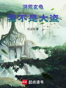 洪荒玄龟我的道场可以升级!