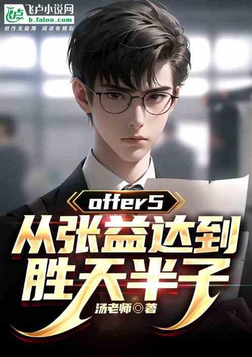 张益达lolid