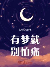 想赢就别喊停!