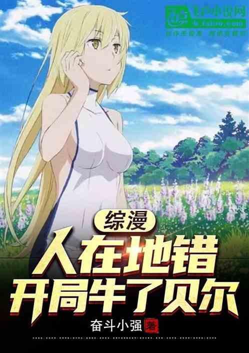 开局求生