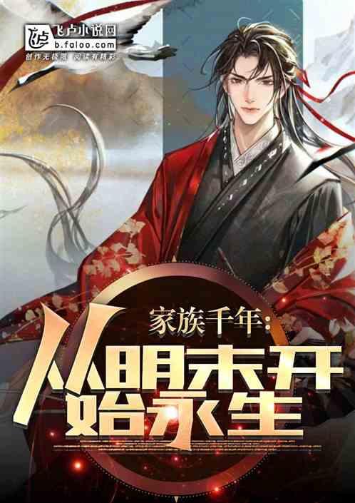 大明世祖