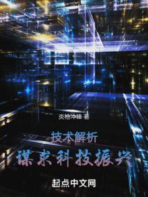 华夏科技创新c