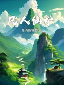 纯阳日常任务老君炼丹炉