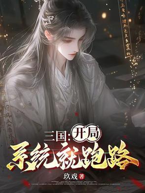 三国开局打黄巾贼是什么游戏