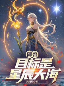 御兽宠物流