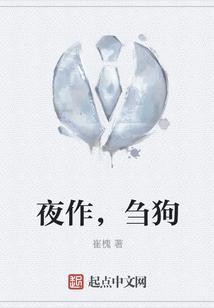 暗狗什么意思